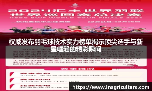 竞技宝JJB