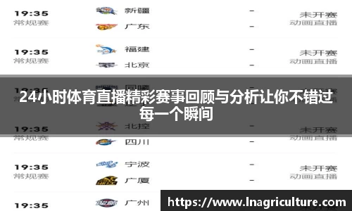 JJB竞技宝官网