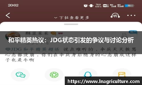 JJB竞技宝官网