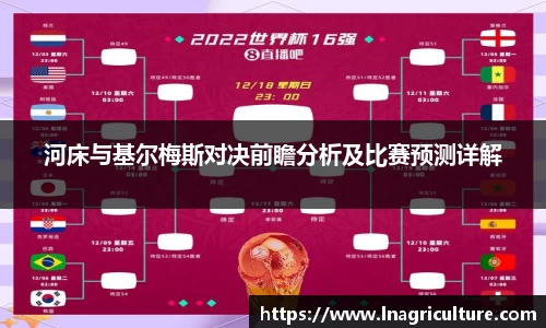竞技宝JJB
