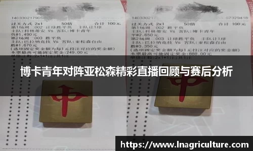 JJB竞技宝官网