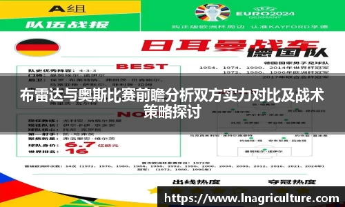 竞技宝JJB