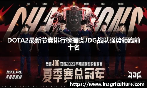 竞技宝官网