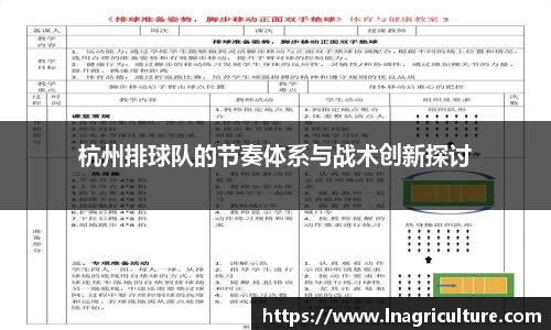 JJB竞技宝官网