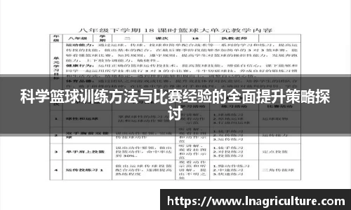 竞技宝JJB